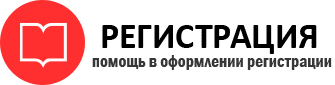 прописка в Родниках id736204